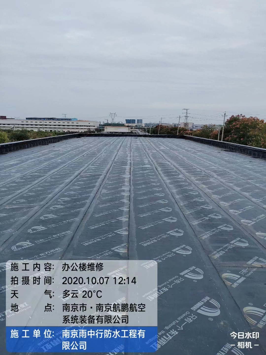 浩口原种场屋面防水维修公司