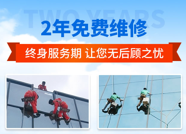 浩口原种场外墙防水