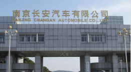 浩口原种场长安汽车厂钢结构防水防腐工程